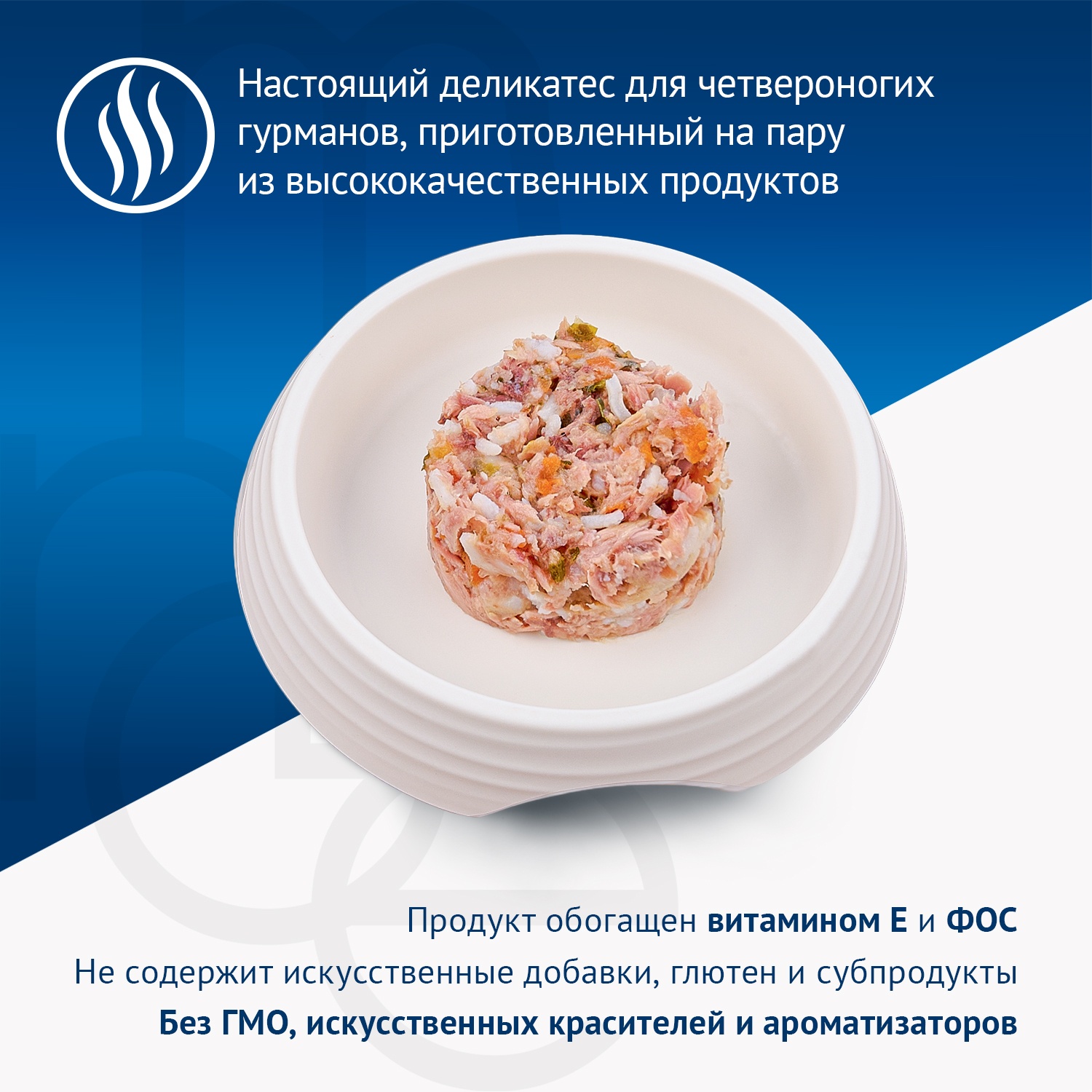 Monge Supreme Kitten Тунец со шпинатом и мини-морковью пауч для котят 80 г 3