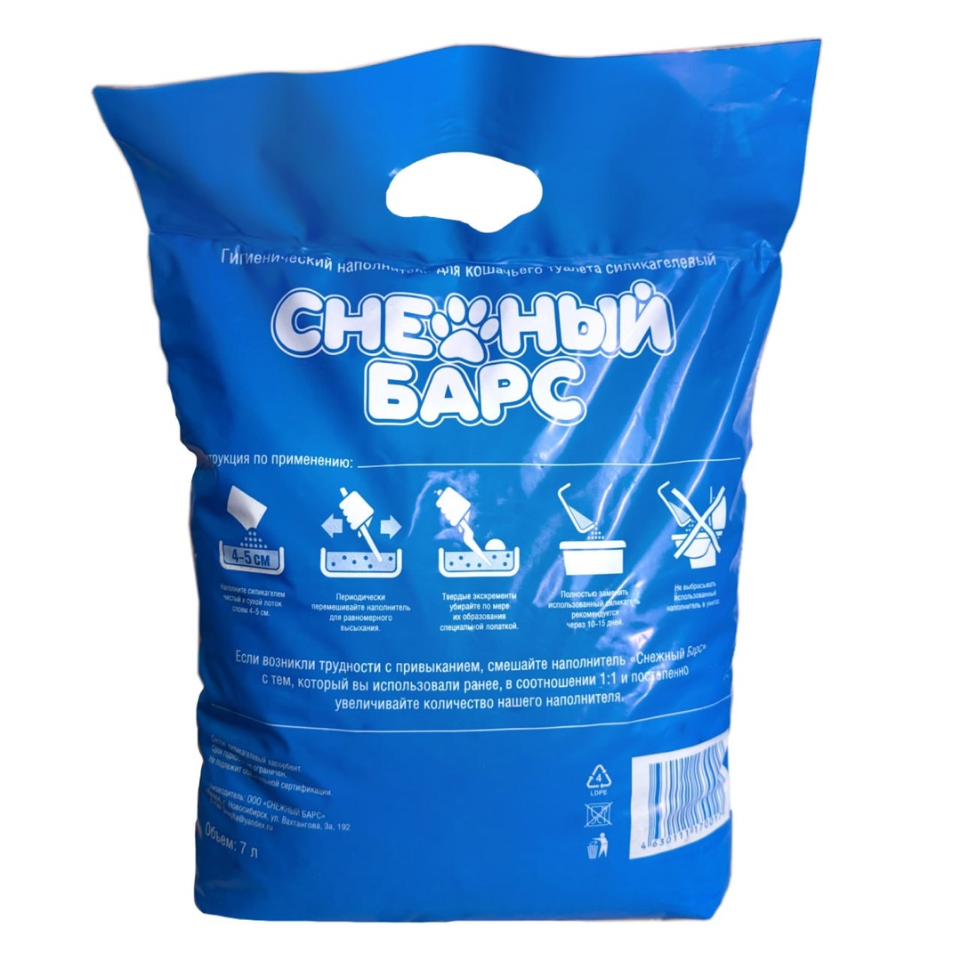 Наполнитель Снежный Барс силикагель для кошек 7 л 2