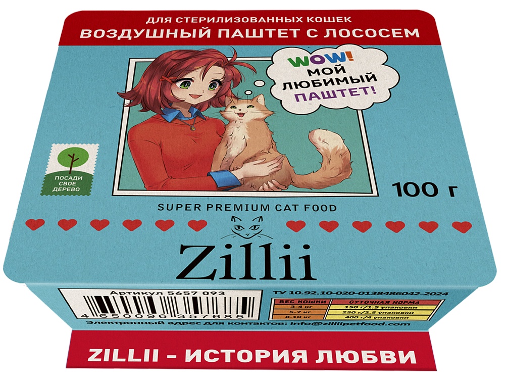 ZiLLii паштет воздушный SUPER PREMIUM Sterilised лосось ламистер для кастрированных котов и стерилизованных кошек 100 г 1 шт