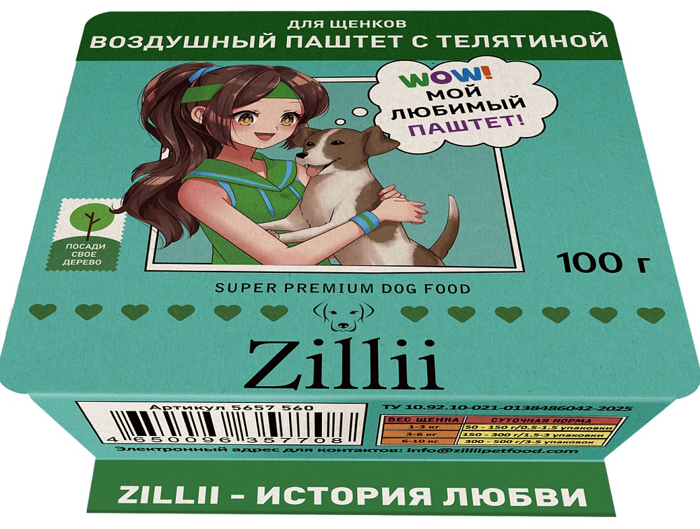 ZiLLii паштет воздушный SUPER PREMIUM Dog Puppy телятина ламистер для животных 100 г 1 шт