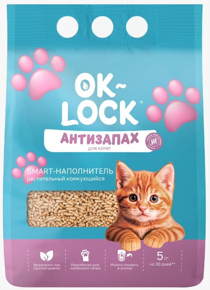 Наполнитель Ok-Lock Антизапах растительный комкующийся для котят 5 л