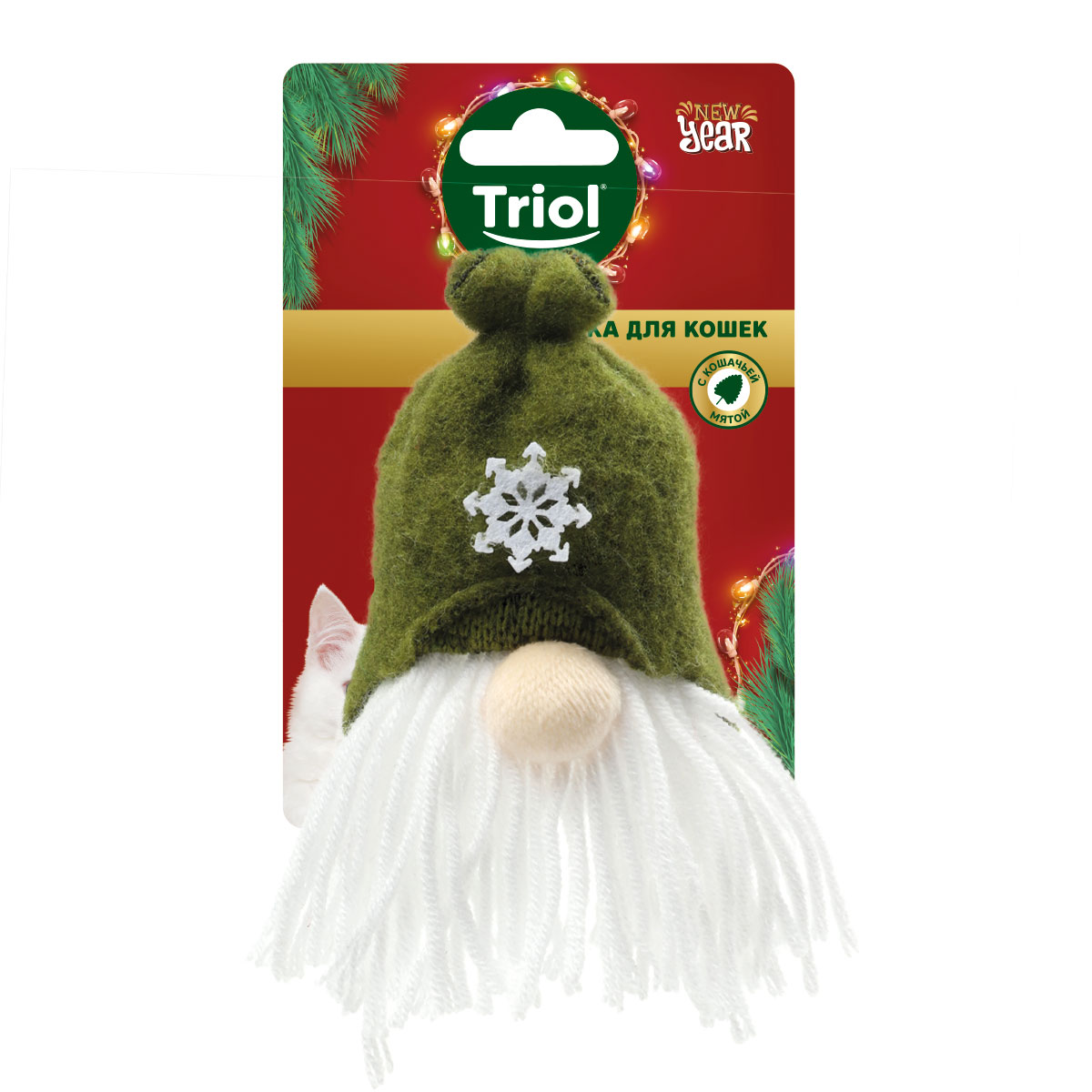 Игрушка Triol NEW YEAR Гном зеленый для кошек 11 см