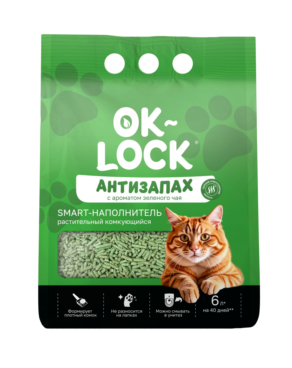 Наполнитель Ok-Lock Антизапах растительный комкующийся Зеленый чай для кошек 6 л