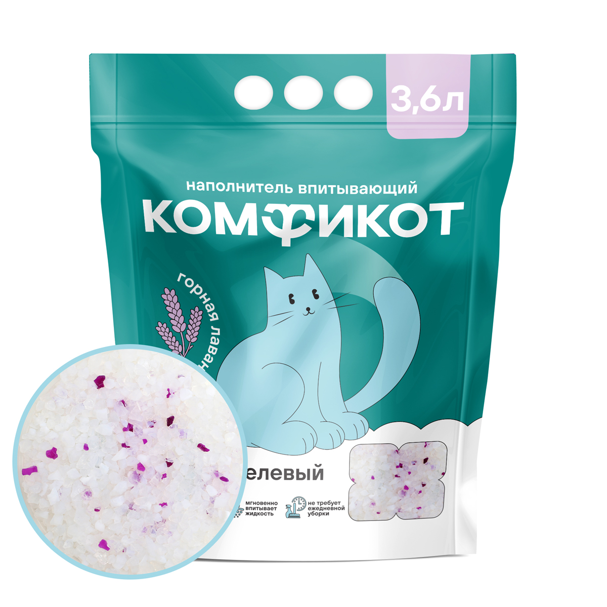 Наполнитель Комфикот Горная лаванда силикагель для кошек 3,6 л