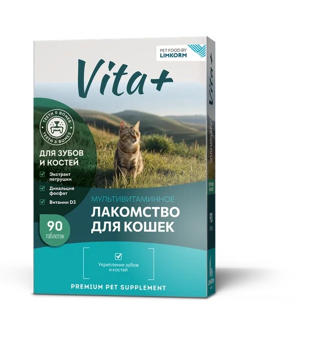 Лакомство Vita+ Мультивитаминное  Для зубов и костей для кошек 45 г