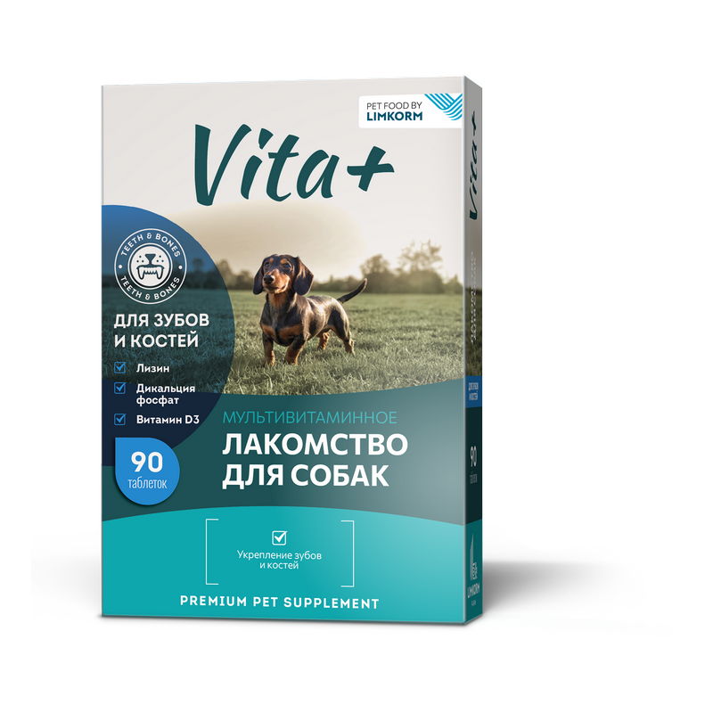 Лакомство Vita+ Мультивитаминное  Для зубов и костей для собак 45 г
