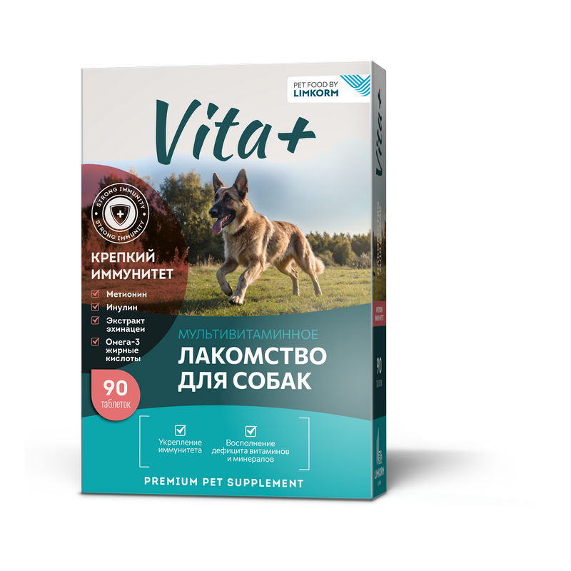 Лакомство Vita+ Мультивитаминное  Крепкий иммунитет для собак 45 г