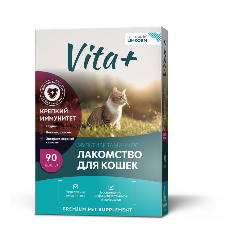 Лакомство Vita+ Мультивитаминное Крепкий иммунитет для кошек 45 г