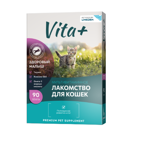 Лакомство Vita+ Мультивитаминное для котят 45 г 1