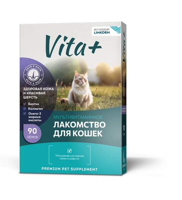 Лакомство Vita+ Мультивитаминное здоровая кожа и красивая шерсть для кошек 45 г