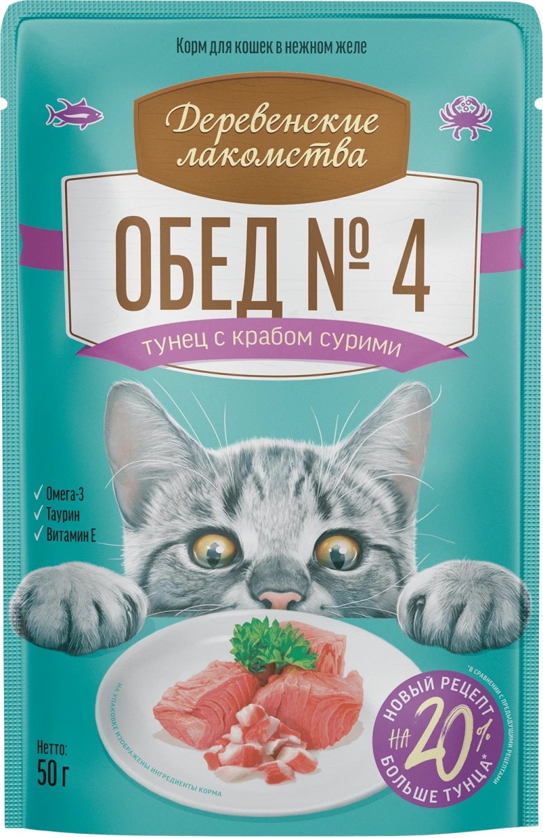 Деревенские Лакомства Adult Тунец с крабом сурими пауч для кошек 50 г