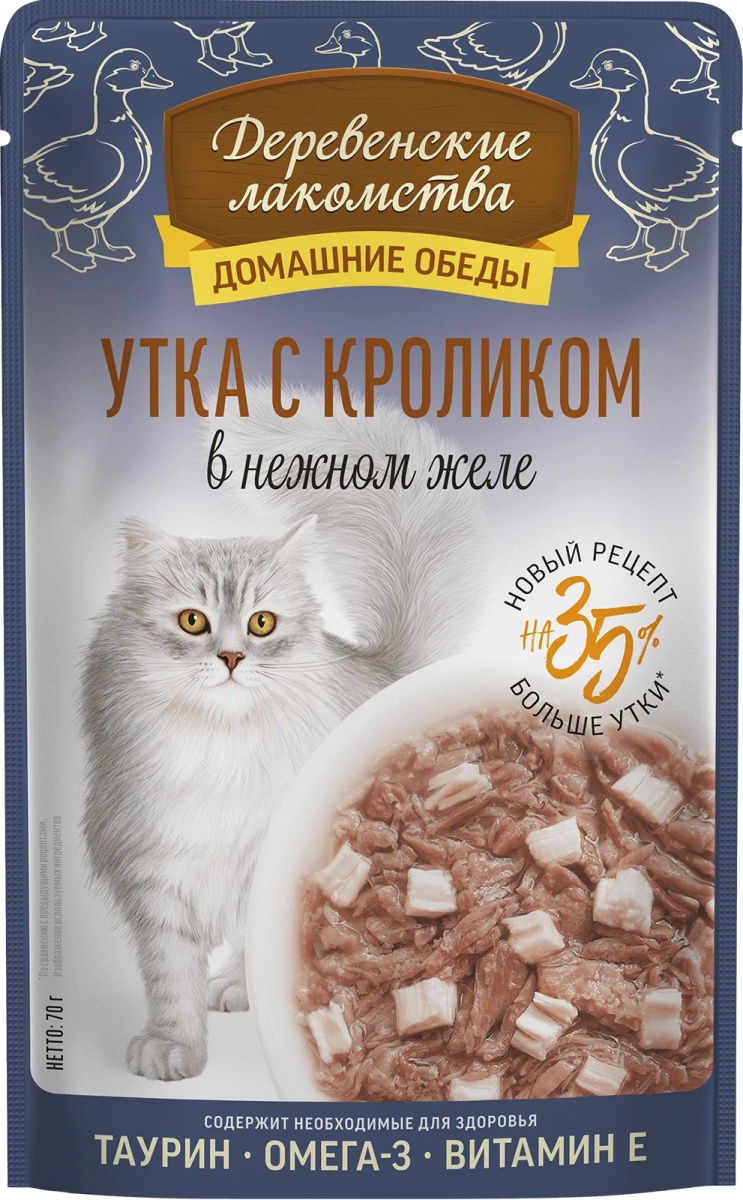 Деревенские Лакомства Утка с кроликом в нежном желе пауч для кошек 70 г
