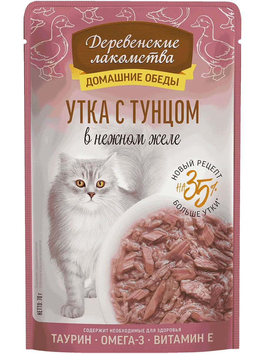 Деревенские Лакомства Утка с тунцом в нежном желе пауч для кошек 70 г