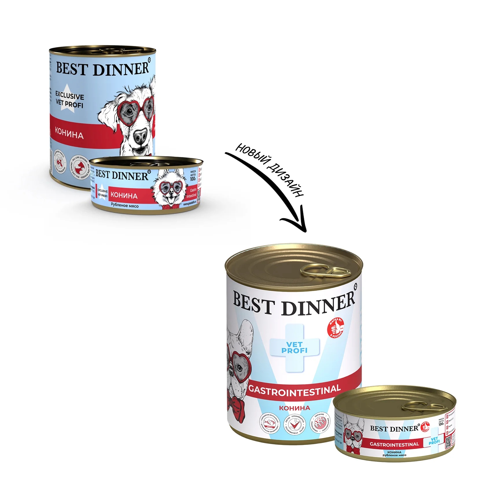 Best Dinner Exclusive Vet Profi Gastro Intestinal Конина конс для собак 340 г 2