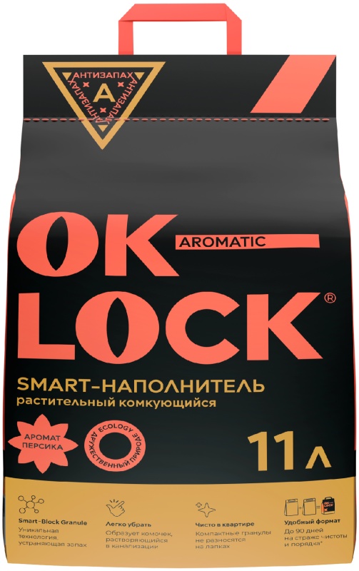 Наполнитель Ok-Lock растительный комкующийся Персик для кошек 2