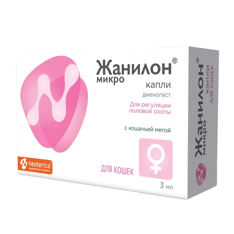 Жанилон микро для регуляции половой охоты капли для кошек 3 мл