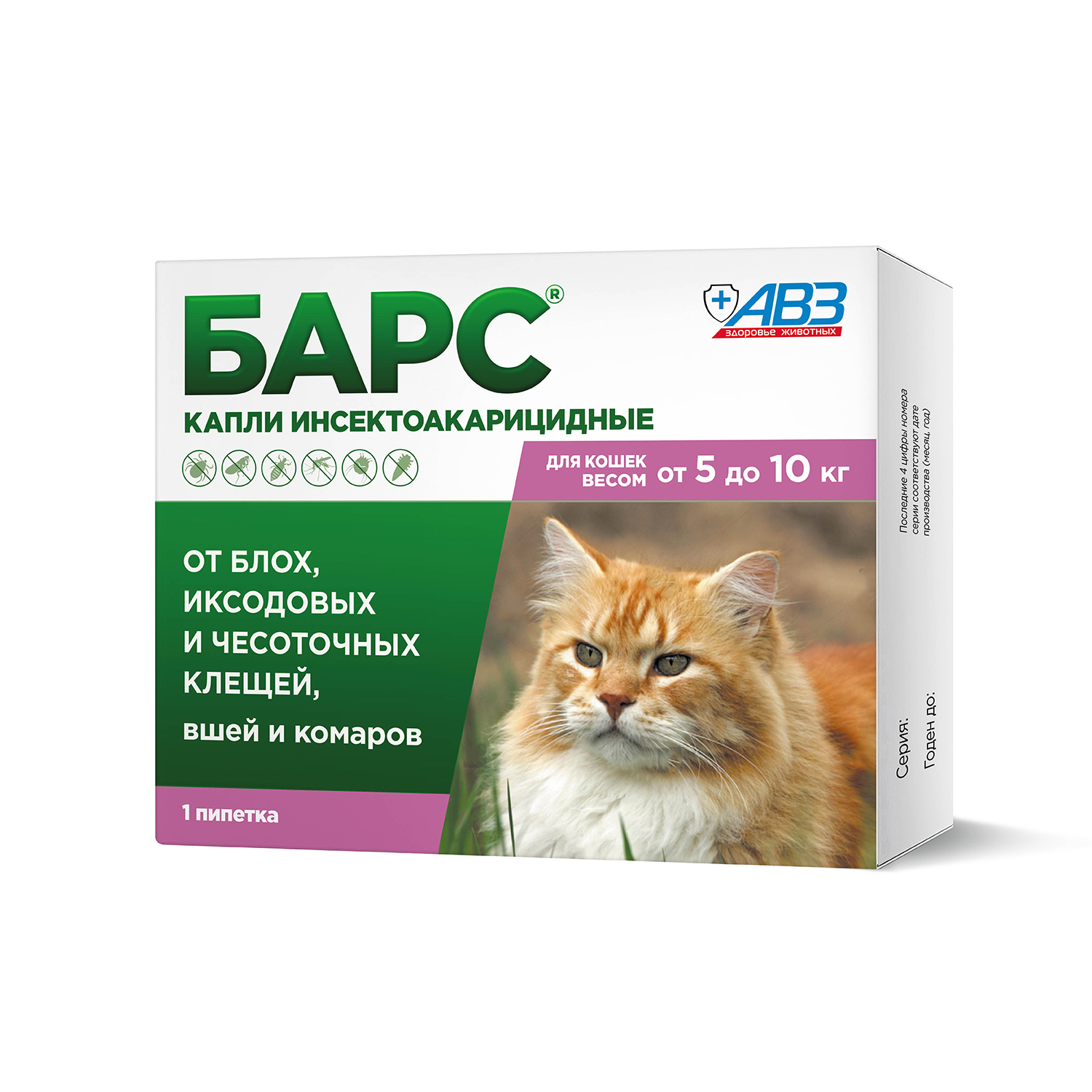 Барс капли на холку для кошек от блох и клещей 2