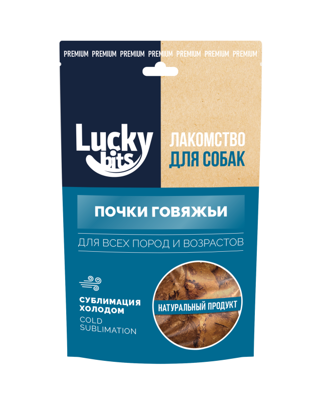 Лакомство Lucky bits Почки говяжьи для собак 60 г 1