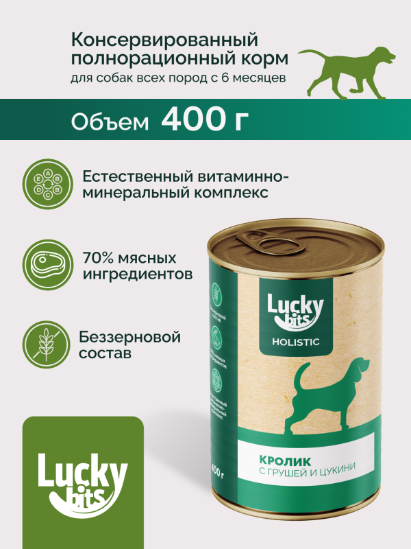 Lucky bits Кролик с грушей и цукини консервы для собак 3