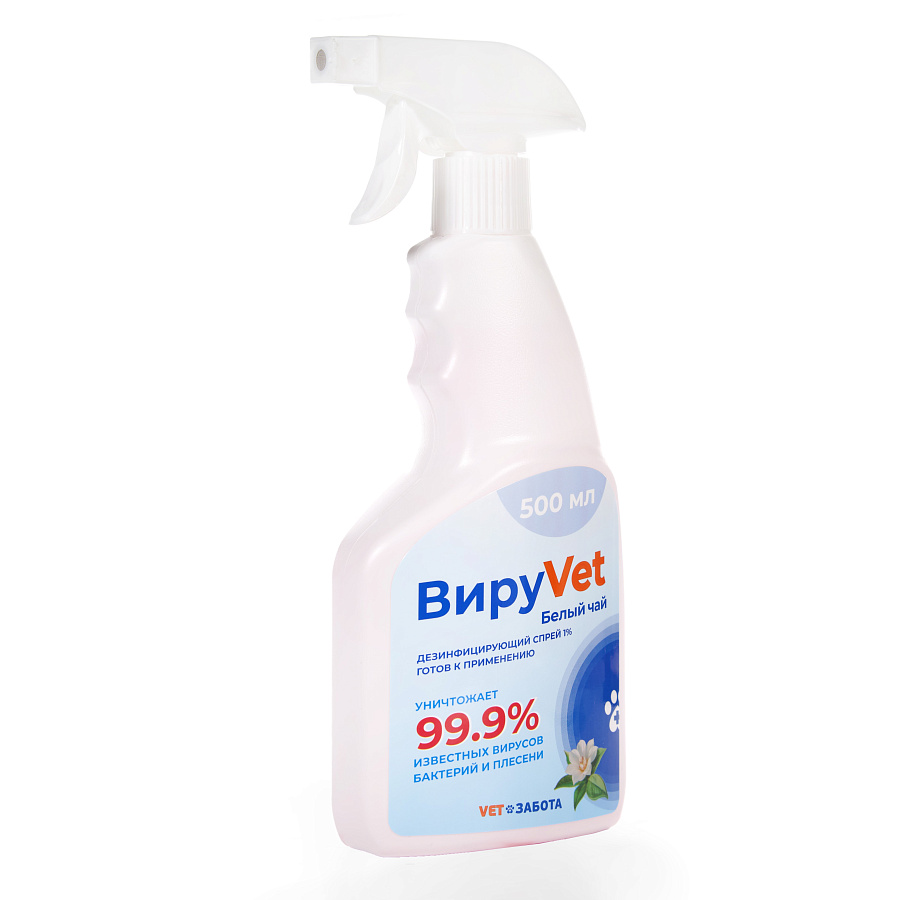 Спрей ВируVet Белый чай дезинфицирующее средство д/уборки за животными 500 мл