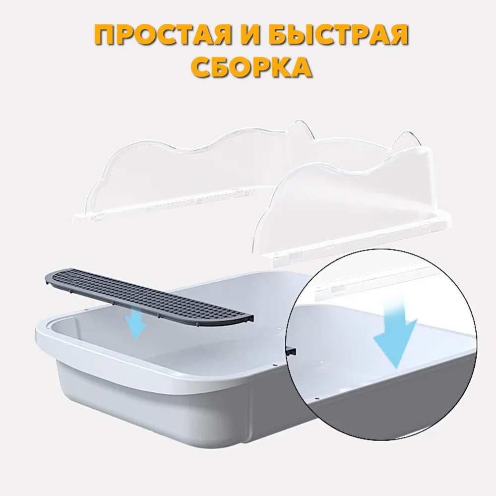 Туалет Wogy с высокими бортами и совком для кошек 52*37,5*20 см 2