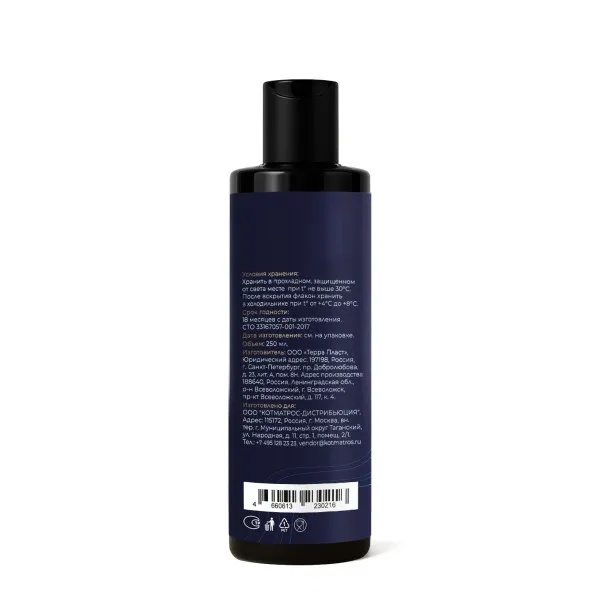Масло дикой сардины Doctor's Formula 250мл 2
