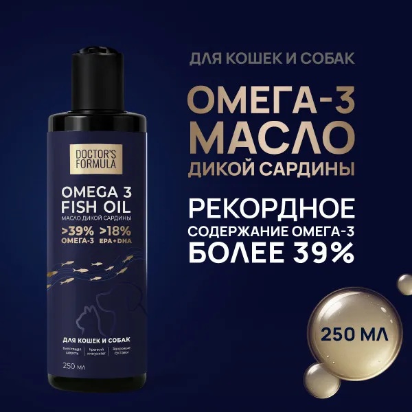 Масло дикой сардины Doctor's Formula 250мл 3