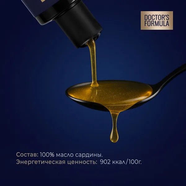 Масло дикой сардины Doctor's Formula 250мл 7
