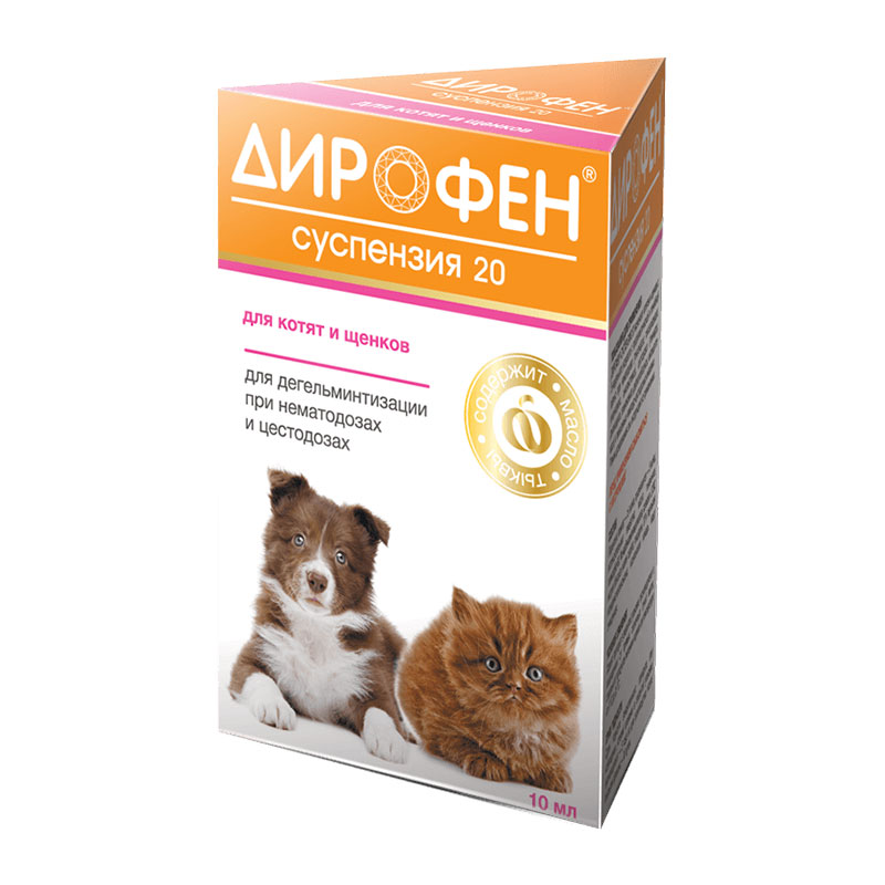 Дирофен суспензия 20 антигельминтик для котят и щенков 10 мл