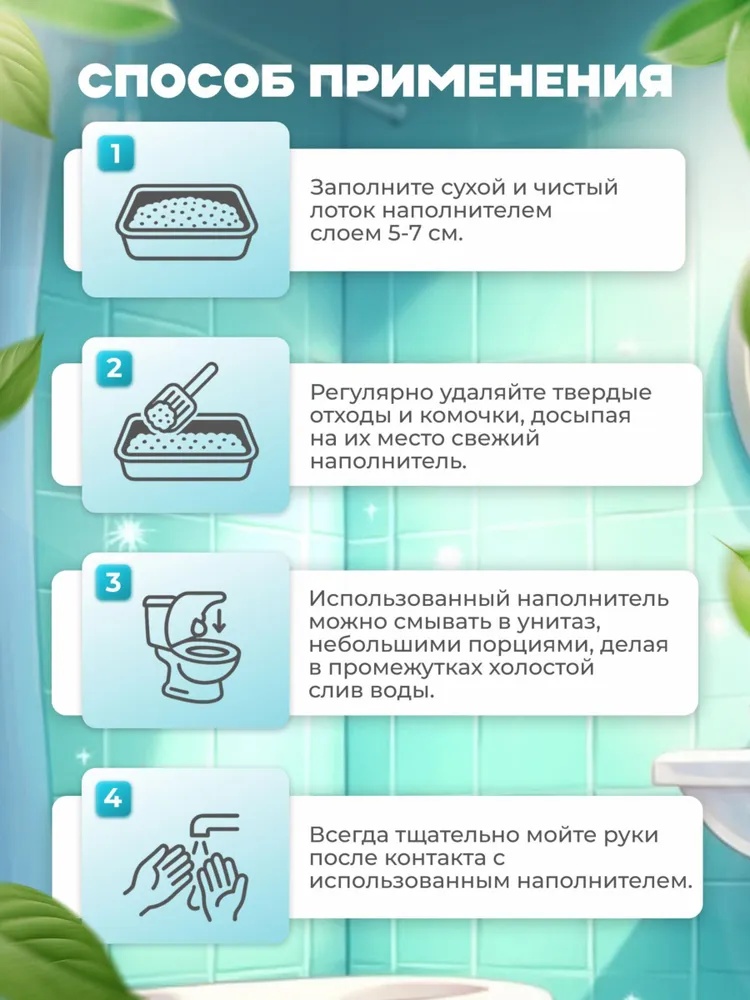 Наполнитель Tofukitti растительный комкующийся для кошек 6