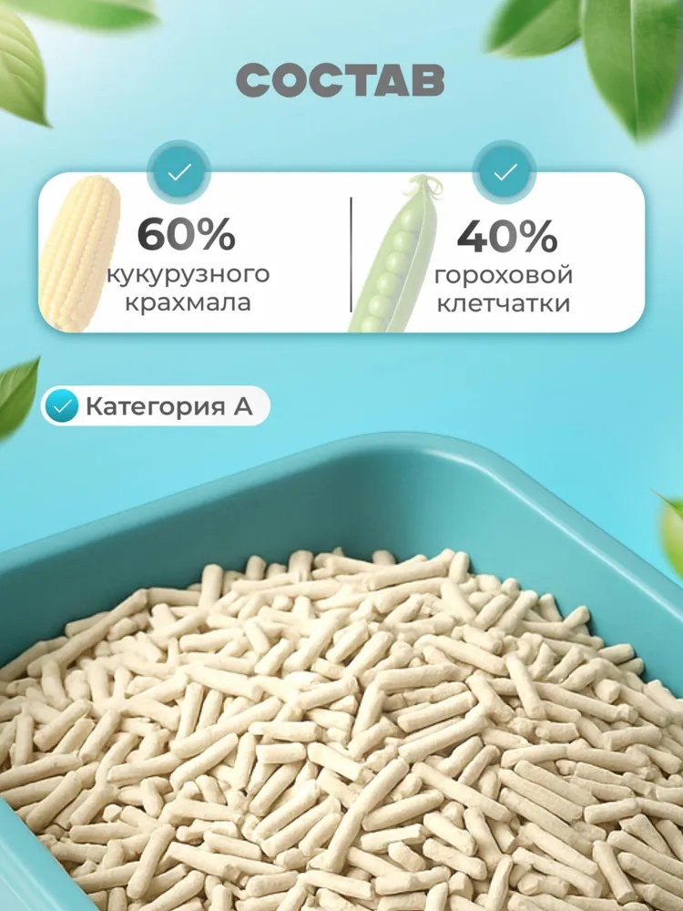 Наполнитель Tofukitti растительный комкующийся для кошек 8