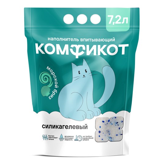 Наполнитель Комфикот Морской бриз силикагель для кошек 2
