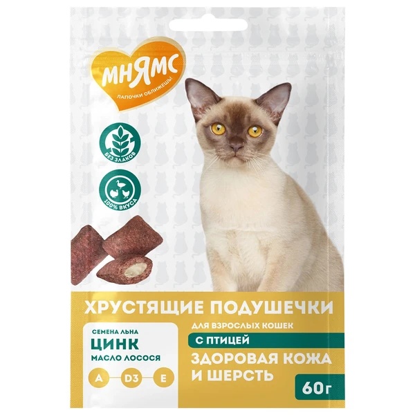 Подушечки Мнямс "Здоровая кожа и шерсть" птица для кошек 60 г