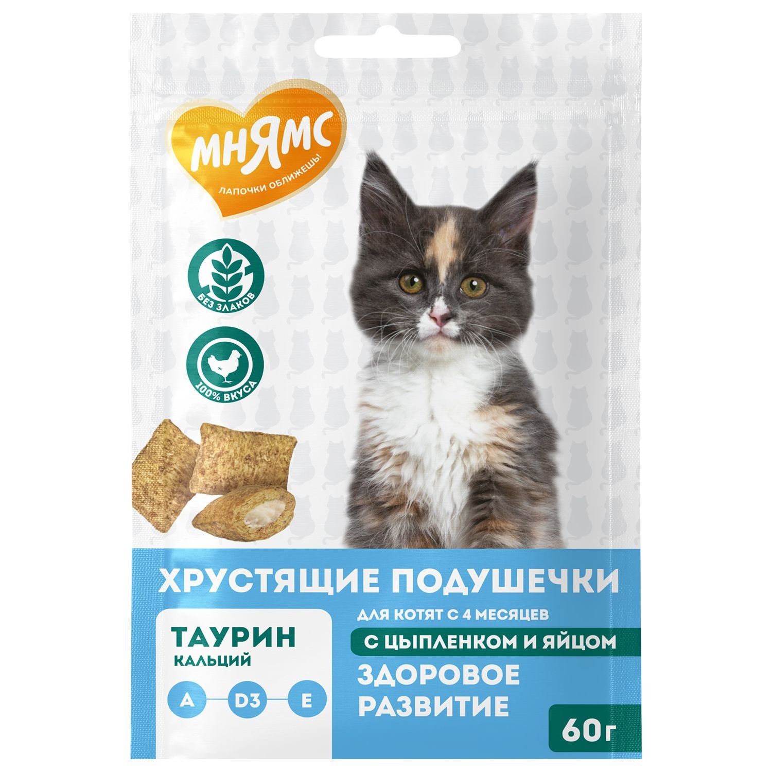 Подушечки Мнямс "Здоровый котенок" цыпленок/Яйцо для котят 60 г