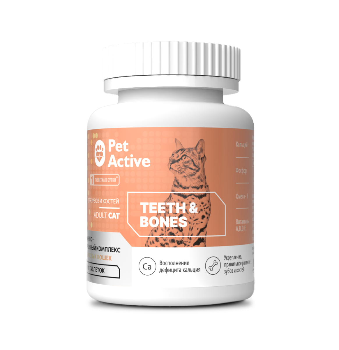 Комплекс PetActive Витаминно-минеральный для укрепления зубов и костей кошек