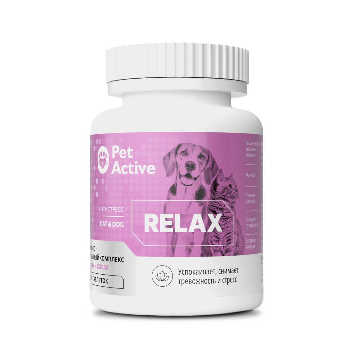 Комплекс PetActive Витаминно-минеральный Антистресс для животных