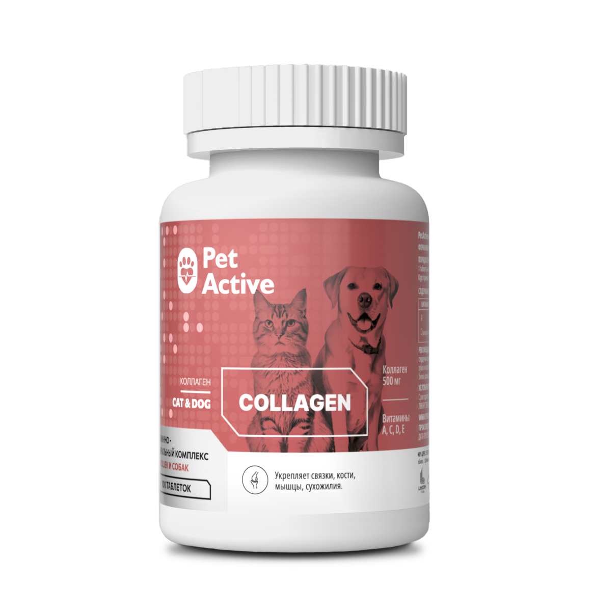 Комплекс PetActive Витаминно-минеральный Коллаген для животных