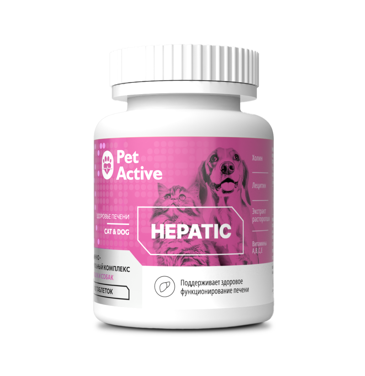 Комплекс PetActive Витаминно-минеральный для поддержания здоровья печени животных