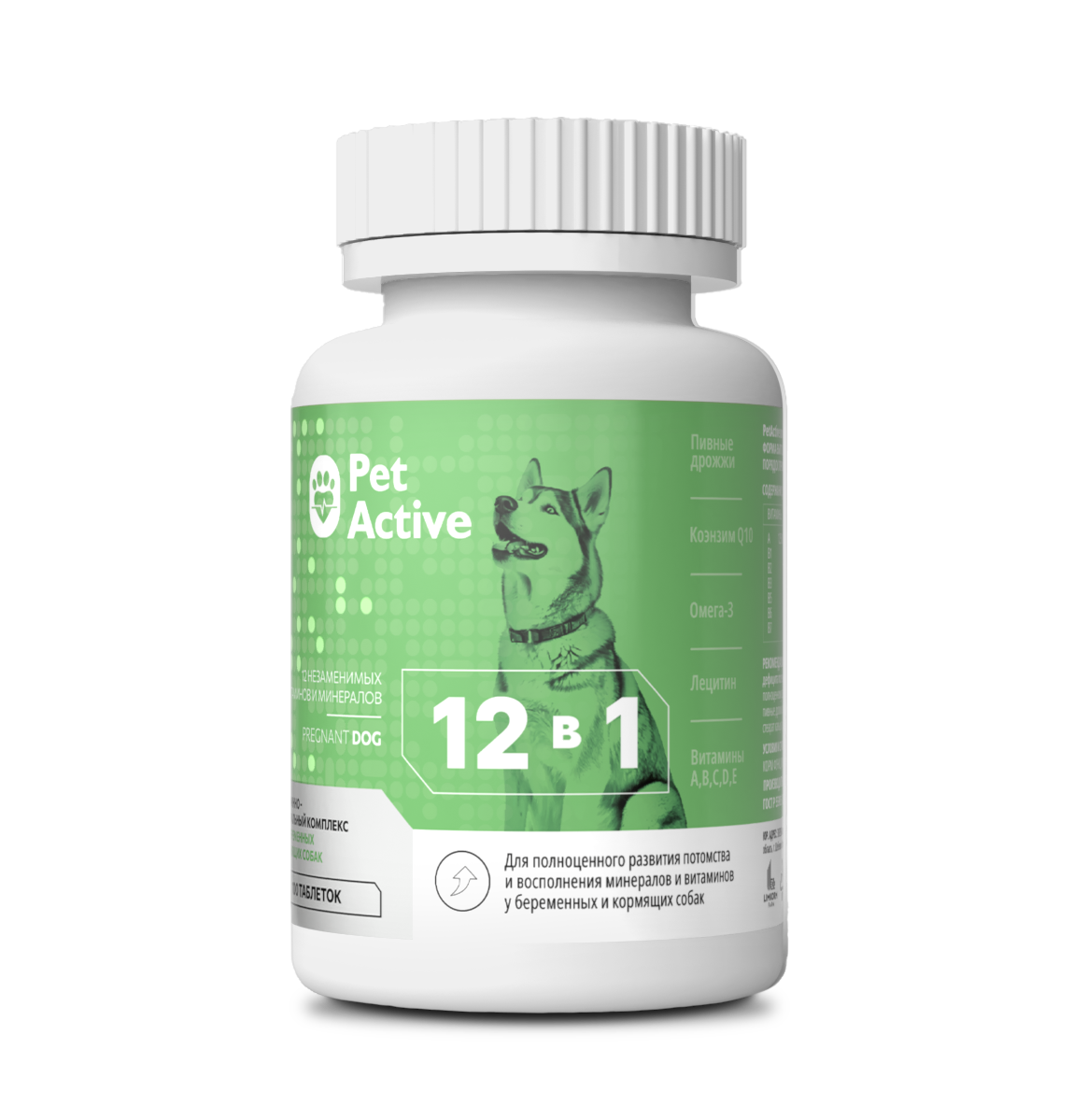 Комплекс PetActive Витаминно-минеральный 12 в 1 для беременных и кормящих собак