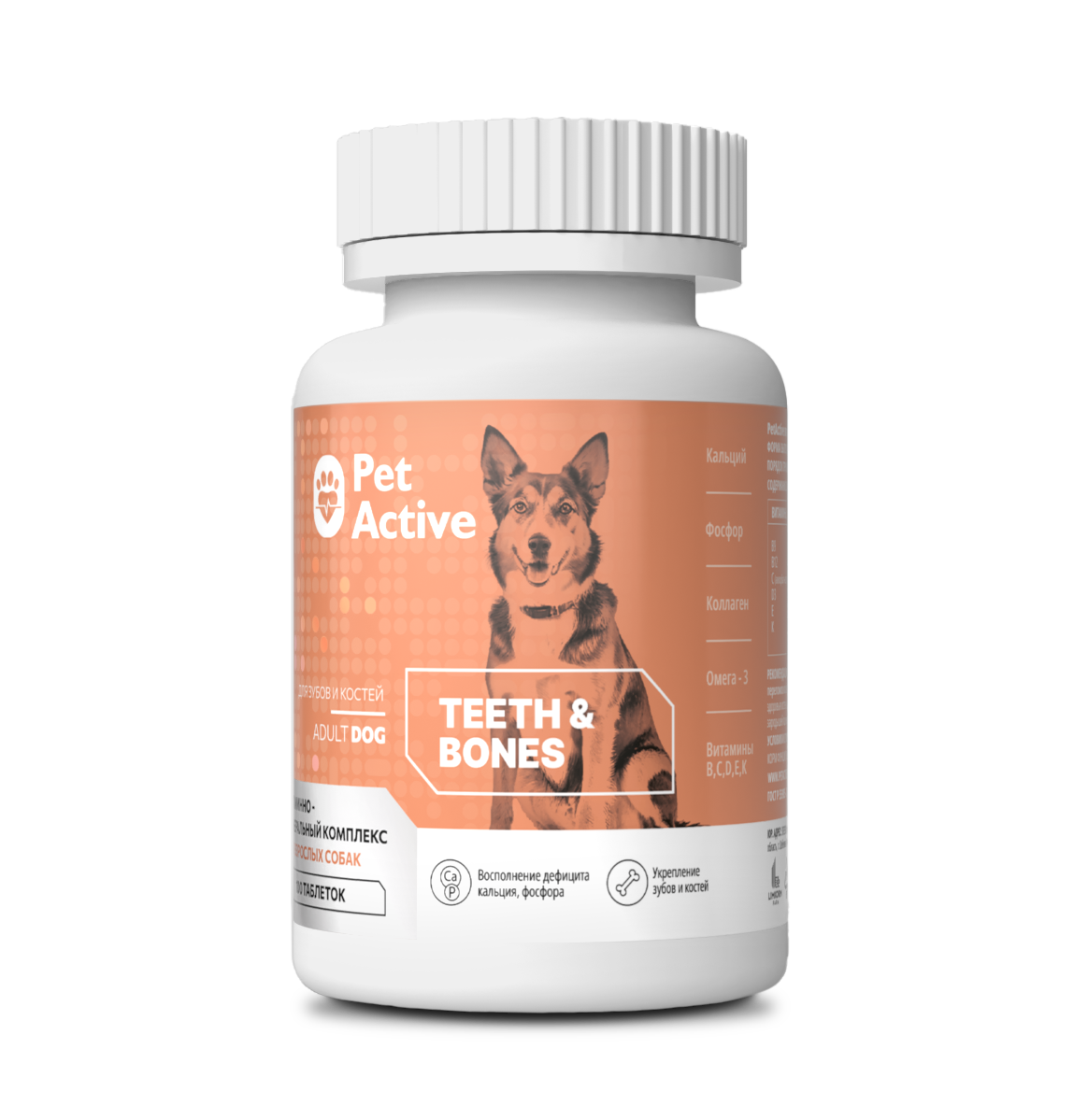 Комплекс PetActive Витаминно-минеральный для укрепления зубов и костей собак