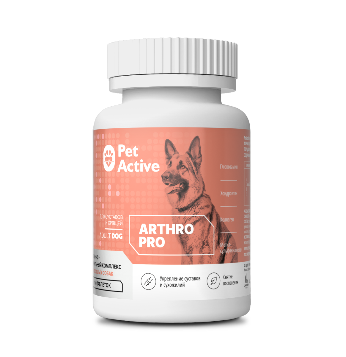 Комплекс PetActive Витаминно-минеральный для укрепления суставов и хрящей собак 