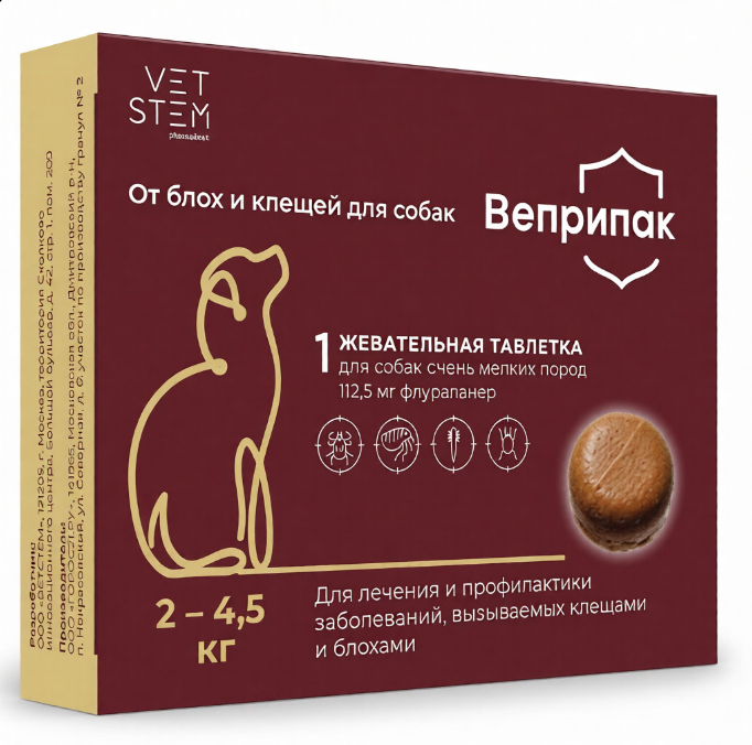 Веприпак для собак 1 шт