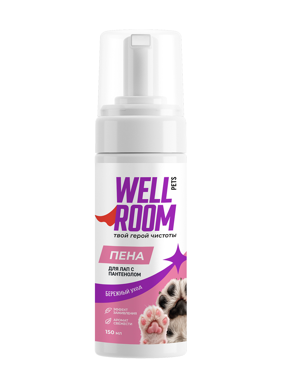 Пена Wellroom с пантенолом для лап животных 150 мл