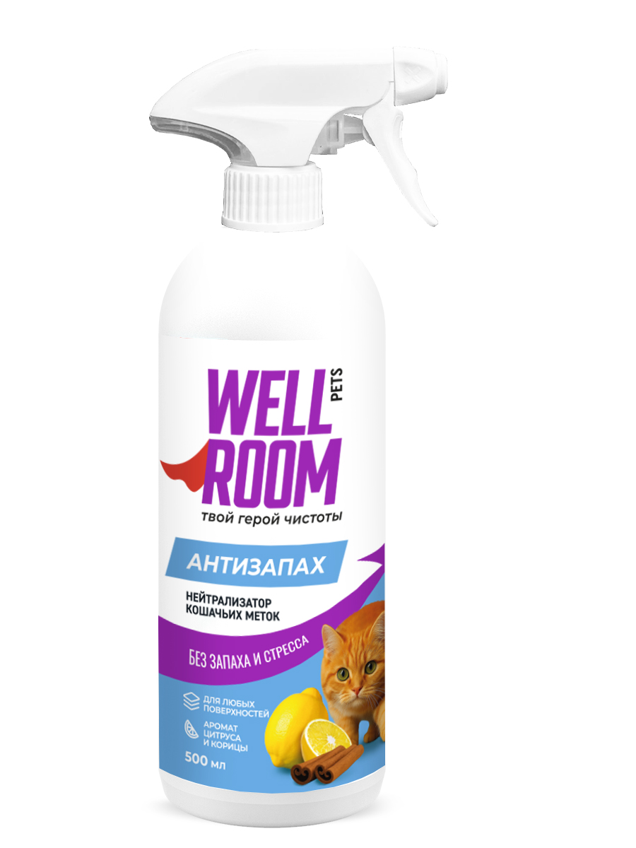 Спрей Wellroom Нейтрализатор запаха против меток кошек цитрус/корица 500 мл