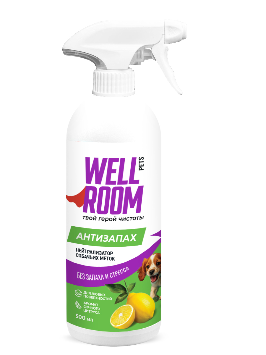 Спрей Wellroom Нейтрализатор запаха против меток собак цитрус 500 мл