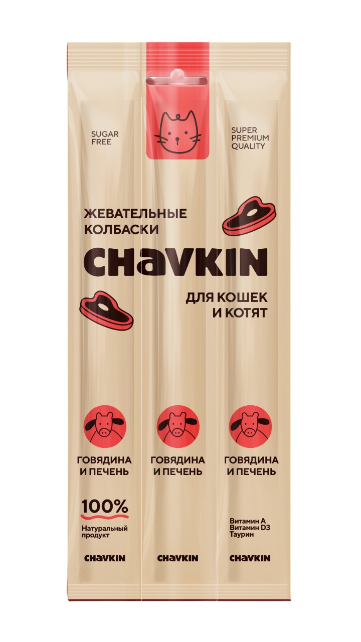 Лакомство Chavkin Колбаски Говядина/Печень для кошек 15 г
