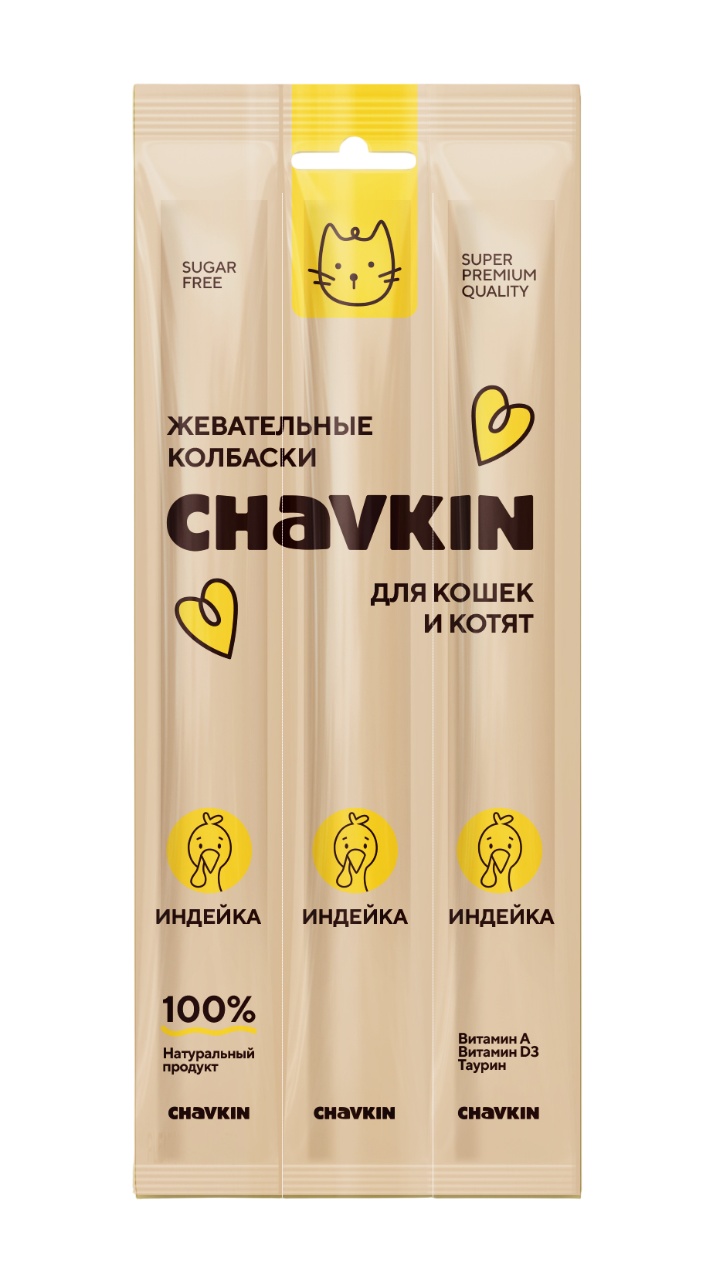 Лакомство Chavkin Колбаски Индейка для кошек 15 г 1