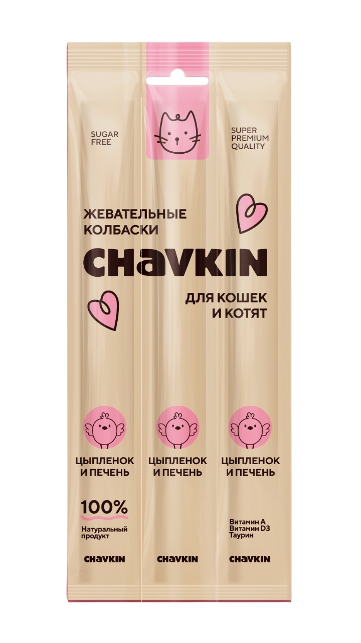 Лакомство Chavkin Колбаски Цыпленок/Печень для кошек 15 г