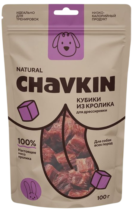 Лакомство Chavkin Кубики из мяса кролика для дрессировки собак 100 г
