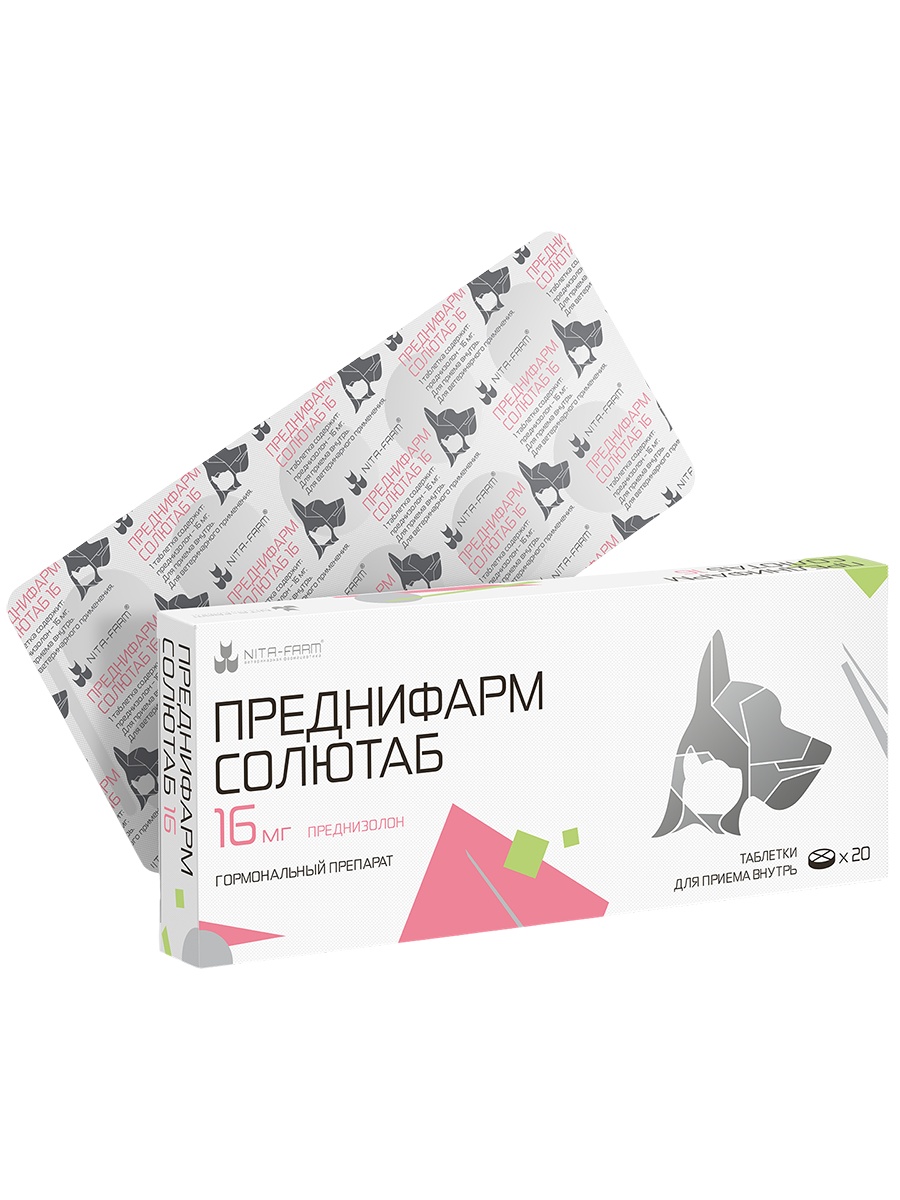 Преднифарм таблетки для кошек и собак 20 таблеток 2